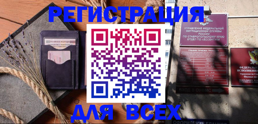 регистрация для дет. сада в Зарайске